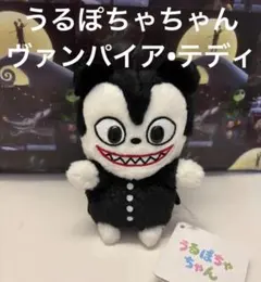 2025年最新】うるぽちゃ ナイトメアの人気アイテム - メルカリ