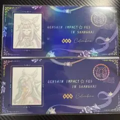 2026年最新】原神FES チケットの人気アイテム - メルカリ