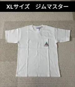XLサイズ　ジムマスター　Tシャツ　新品　ホワイトのサムネイル