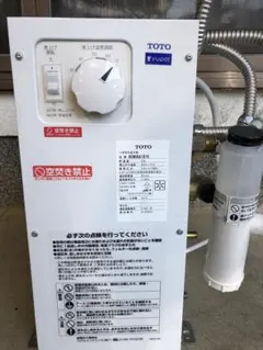 イトミック 業務用 電気温水器 ESN12BLN315D0 12L 三相200V イトミック 業務用 電気温水器 ESN12BLN315D0 12L 三相200V - メルカリ