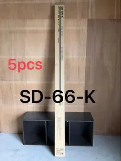 41 INABA DENKO スリムダクト SD-66-W 5本セット 41 INABA DENKO スリムダクト SD-66-W 5本セット | Mercari