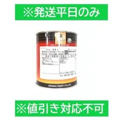 No.49② カンペ エコフィラーベース ダークグレー 4kg - メルカリ
