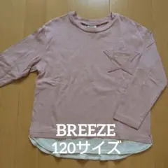 BREEZEブリーズ 長袖カットソー トップス 120サイズ③
