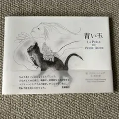 2025年最新】フジコヘミングの人気アイテム - メルカリ