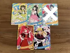 ひみつのアイプリカード☆4枚セット