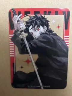 週刊少年ジャンプ 懸賞当選品 非売品 スペシャルクリアカード