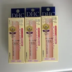 DHC 薬用リップクリーム　1.5g×3個のサムネイル
