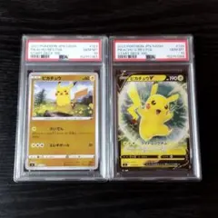 PSA10] ピカチュウ プロモ 125/S-P 126/S-P 2枚セット - メルカリ