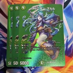 2026年最新】ヨビニオンマルル 3枚の人気アイテム - メルカリ