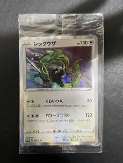 レックウザ：スターターセットVを2個購入 未開封　PROMO S-P プロモ