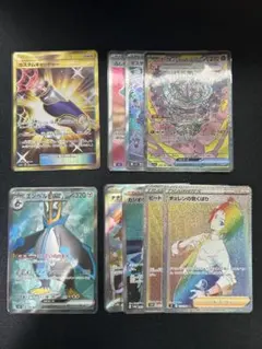 ポケモンカード　まとめ売り