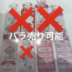 Lil ala mode ブックマークコレクション mikko