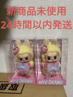 新品未使用未開封❤️POP MART LET'S CHECKMATE ぬいぐるみ