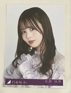 佐藤璃果 ヨリ ネーブルオレンジ 生写真