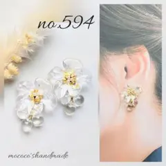 no.594 クリア フラワー＆ぷるるんビーズ 大ぶり ピアス イヤリング