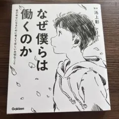 Item thumbnail for item 19c3e3ee-1b93-4969-8f70-aa18e55f72ca