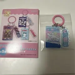 サンリオキャラクターズ いちご新聞 アクリルチャーム シナモン