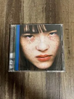 Item thumbnail for item e2a020f6-a915-4c96-a34e-bc03f2a64775