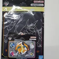 ポケモン一番くじ i賞、g賞 リザードンハンドタオル、ラバーチャーム2点セット