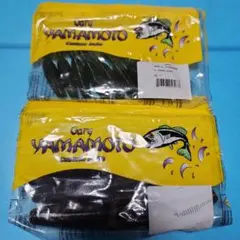 ゲーリーヤマモト　ヤマタヌキ　ワームセット