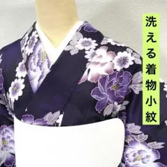 【売切値下げ】601mkf7△洗える着物！小紋 牡丹 菊 紫△美品
