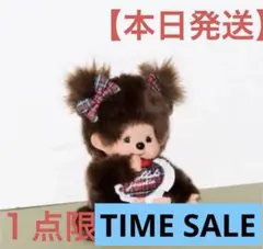 monchhichi×jouetie ジュエチッチ チェッカーキーチェーン - メルカリ