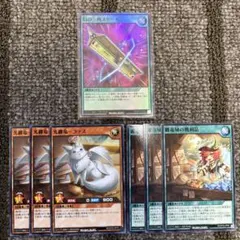 幻の三角スケール 2枚セット 遊戯王ラッシュデュエル - メルカリ