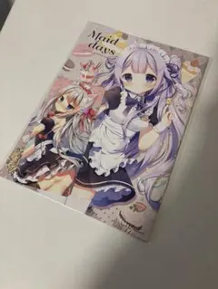 アズールレーン アズレン 誌しおり付き 新品