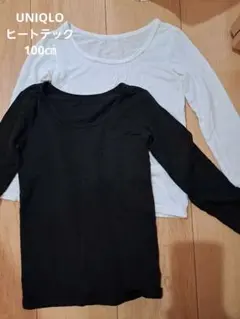 UNIQLO　ヒートテック アンダーシャツ 2枚セット 100cm　長袖