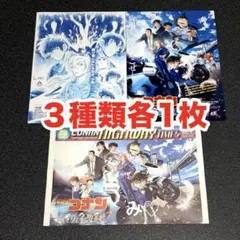 名探偵コナン ハイウェイの堕天使　フライヤー　チラシ タイムズ新聞　3主