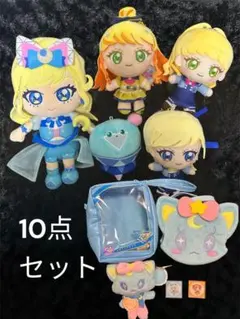 アイプリ ぬいぐるみ　ポーチセット　みつき　じゅりあ