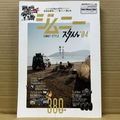 Item thumbnail for item e2d450c7-cb5f-4bee-a300-a0c67c0d5f2d