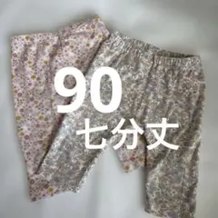 PAUL & JOE 花柄レギンス 90cm