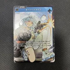 xross stars オーバードライブ 4枚セット - メルカリ