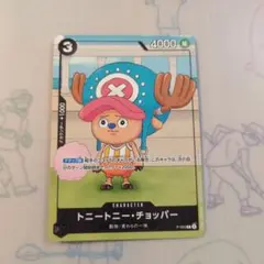 2026年最新】トニートニー・チョッパー P-065の人気アイテム - メルカリ