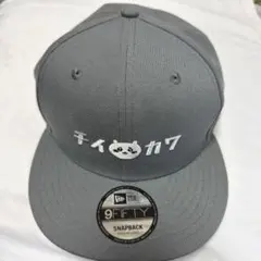 非売品 神田つけ麺 つじ田 キャップ ニューエラ NEWERA - メルカリ