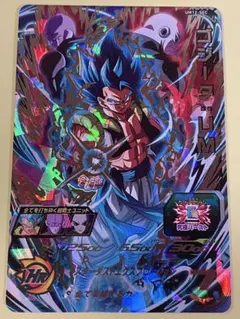 PSA9 2013 ドラゴンボールヒーローズ ゴジータ HG10-CP8 DBH PSA9 2013 ドラゴンボールヒーローズ ゴジータ HG10-CP8 DBH - メルカリ
