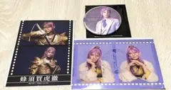 ミュージカル『刀剣乱舞』陸奥一蓮 蜂須賀虎徹 セット