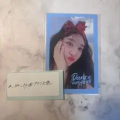 TWICE summernights ナヨン トレカ