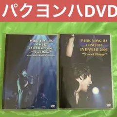 パク・ヨンハ CONCERT IN HAWAII 2009 DVD