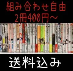 超絶美品 帯付き 初版 即納 バガボンド 全37巻 全巻セット 全巻 井上