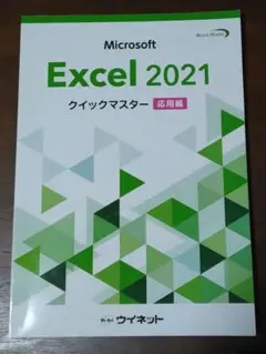 Item thumbnail for item 6d58f5c5-1f14-47a1-bc6a-25a8166d6cf0