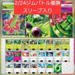 【大特価】オリーヴァexデッキ　構築済みデッキ