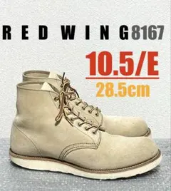①【8/E】8173 RED WINGレッドウィング☆gpzハーレー USA - メルカリ