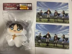 進撃の巨人 ちみけもますこっと エレン ニジゲンノモリ特典ポストカード2枚セット