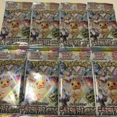 テラスタルフェスex バラパック8パックまとめ売り