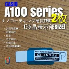 CASIO A100 series【ナノ TPU ・クリア 2枚】ちのサムネイル