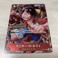 美品　ワンピース　カード　モンキー D ルフィ　プロモ　st01 012 srのサムネイル