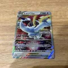 ポケモンカード　ルギアVSTAR　プロモ