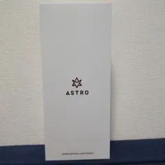 ASTRO OFFICIAL LIGHT STICK 2 ペンライト